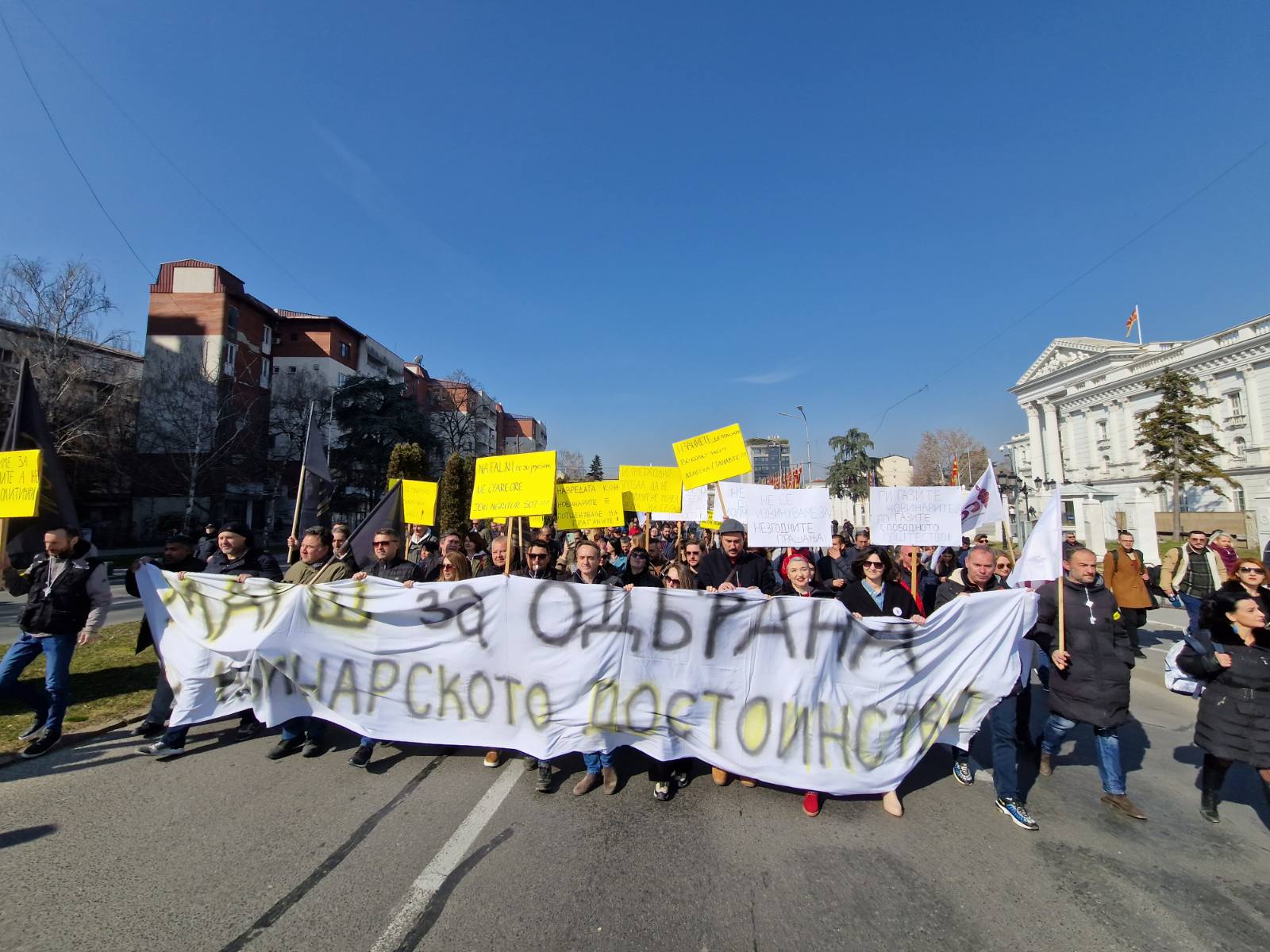 ПРОТЕСТ НА НОВИНАРИТЕ